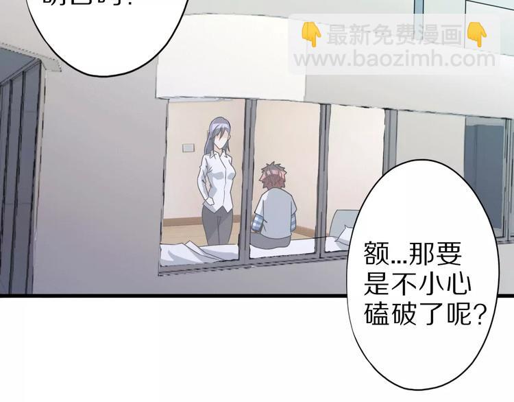 第7话 报恩(1/2)-第7话