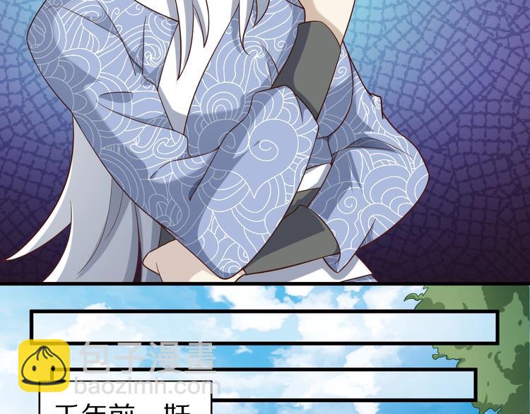 第61话 头等大事！(1/3)-第61话