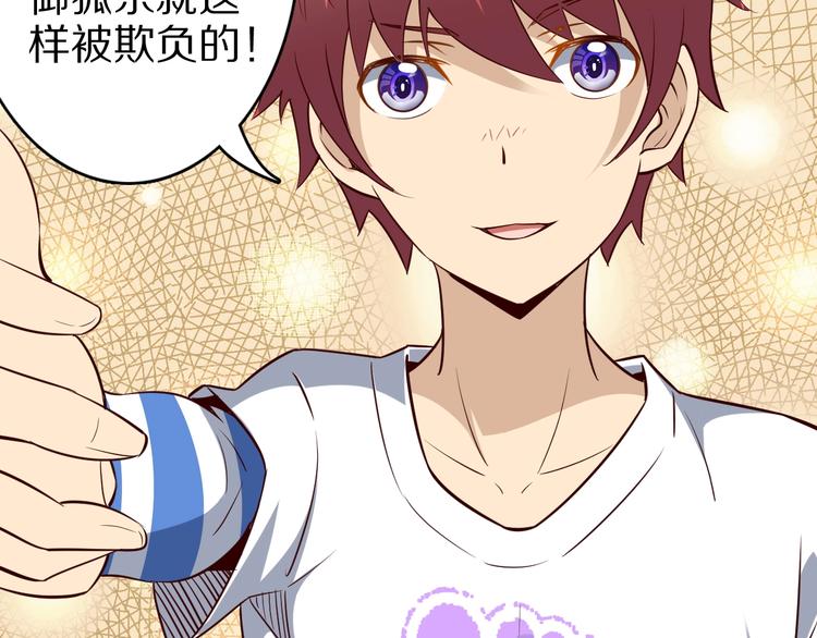 第61话 头等大事！(1/3)-第61话