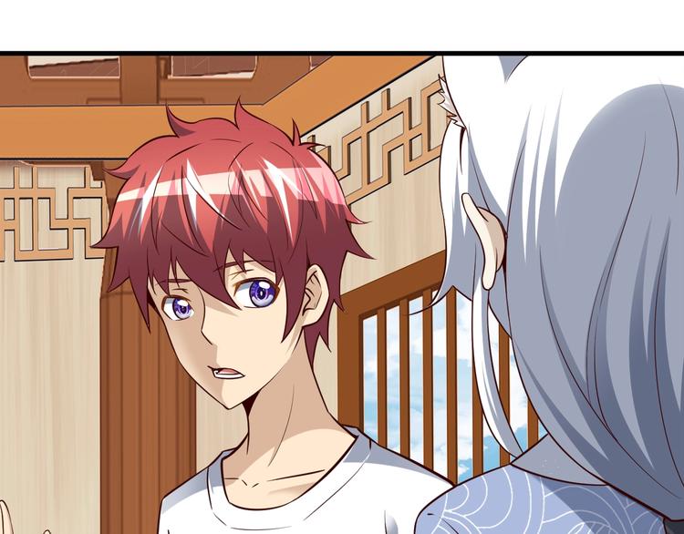 第61话 头等大事！(1/3)-第61话