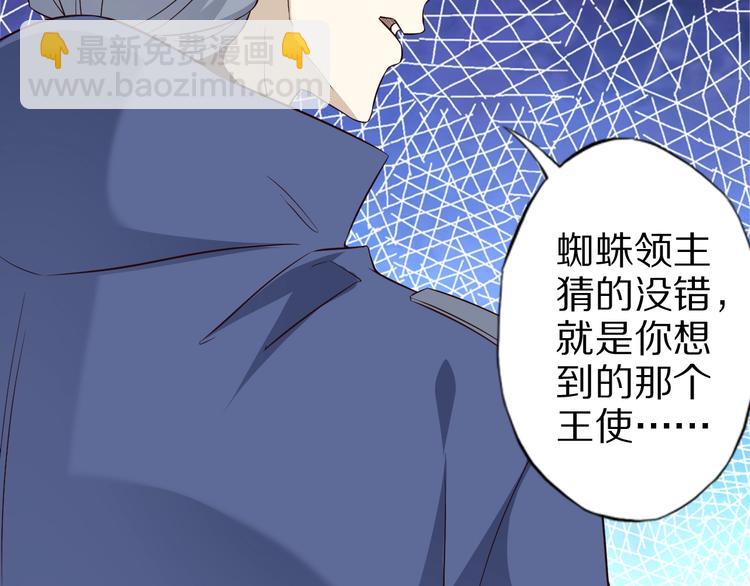 第63话 翩翩公子白玉严(1/3)-第63话