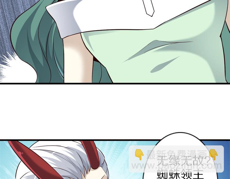 第63话 翩翩公子白玉严(1/3)-第63话