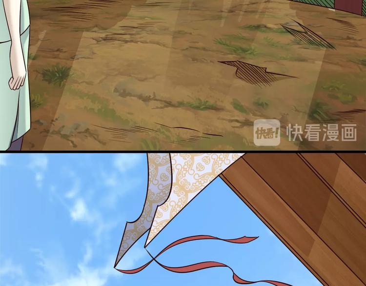 第63话 翩翩公子白玉严(1/3)-第63话