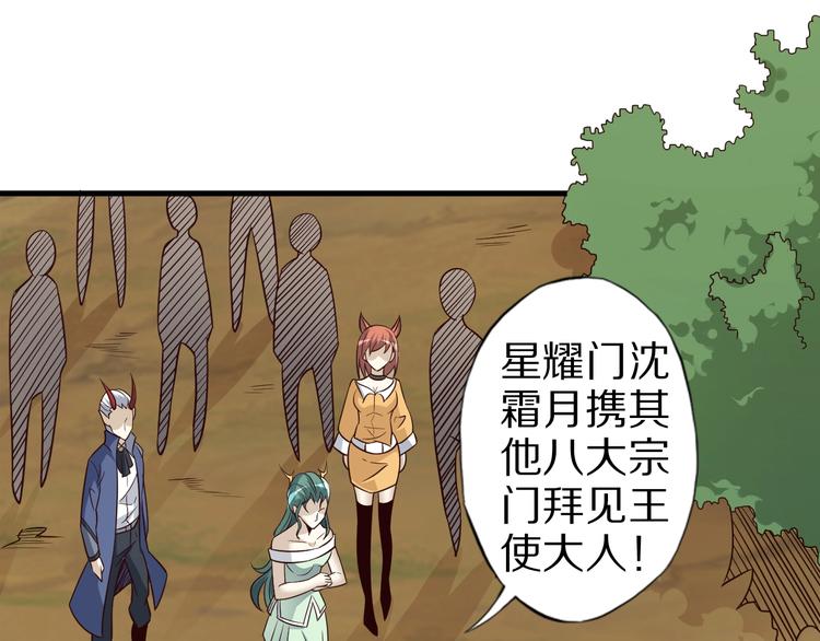 第63话 翩翩公子白玉严(1/3)-第63话