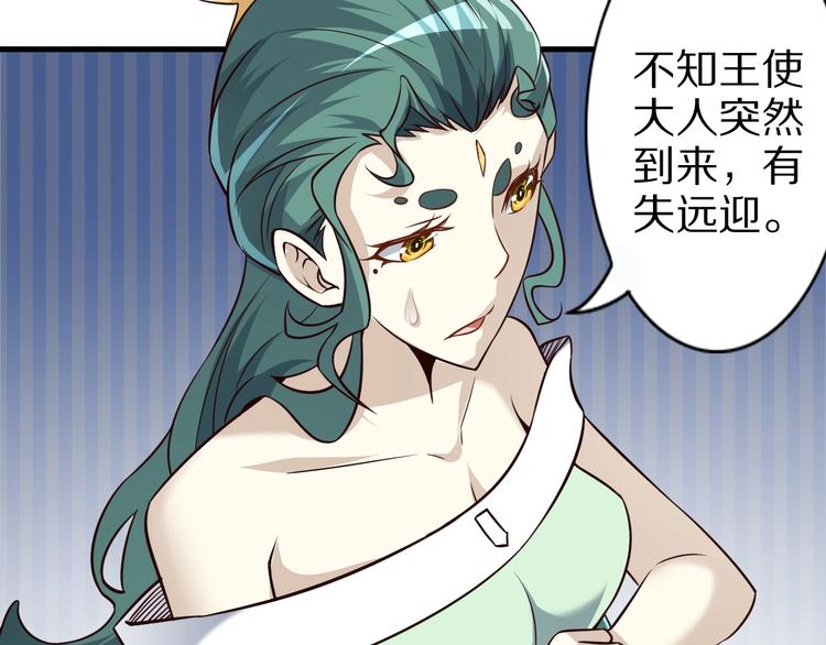 第63话 翩翩公子白玉严(1/3)-第63话