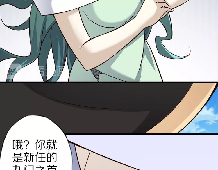 第63话 翩翩公子白玉严(1/3)-第63话