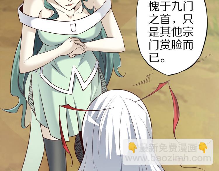 第63话 翩翩公子白玉严(1/3)-第63话