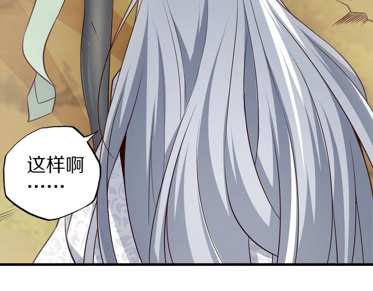 第63话 翩翩公子白玉严(1/3)-第63话