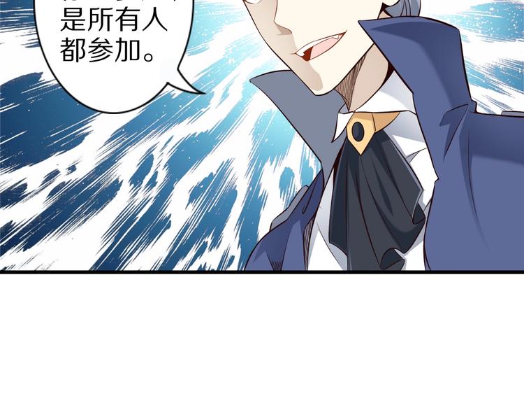 第63话 翩翩公子白玉严(1/3)-第63话