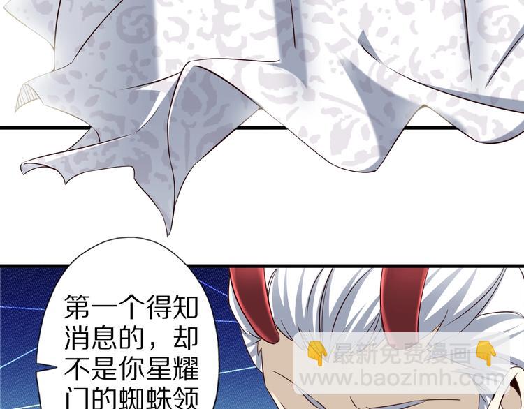 第63话 翩翩公子白玉严(1/3)-第63话