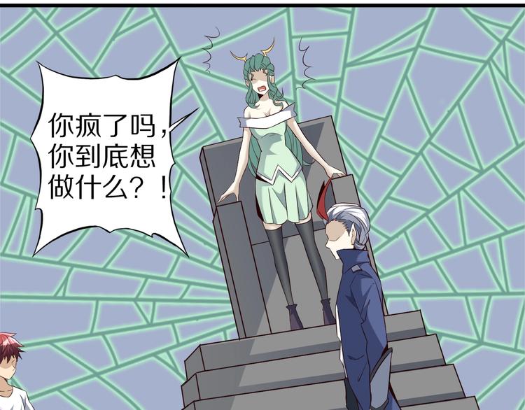 第63话 翩翩公子白玉严(1/3)-第63话