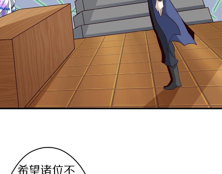 第63话 翩翩公子白玉严(1/3)-第63话