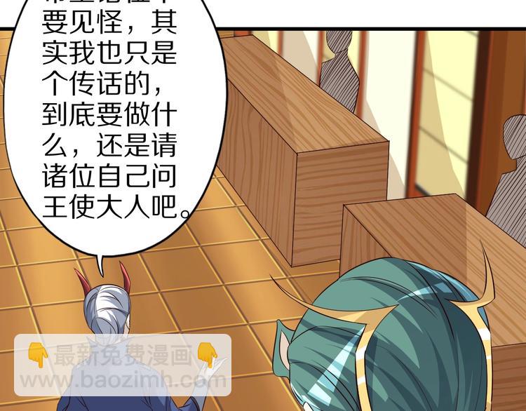 第63话 翩翩公子白玉严(1/3)-第63话