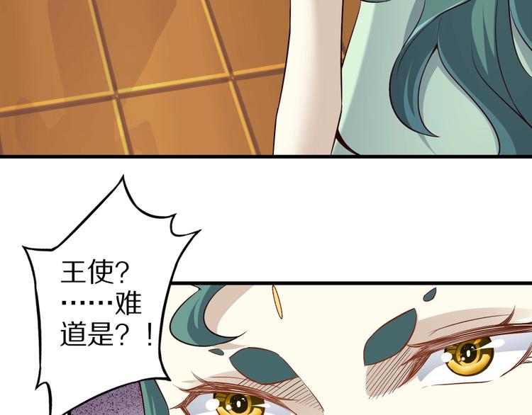 第63话 翩翩公子白玉严(1/3)-第63话