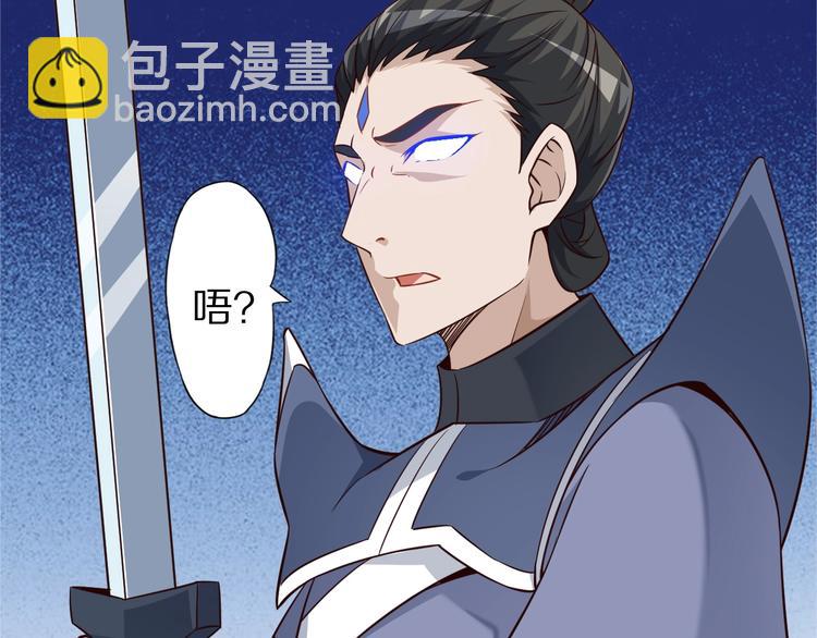 第65话 魔道(1/3)-第65话