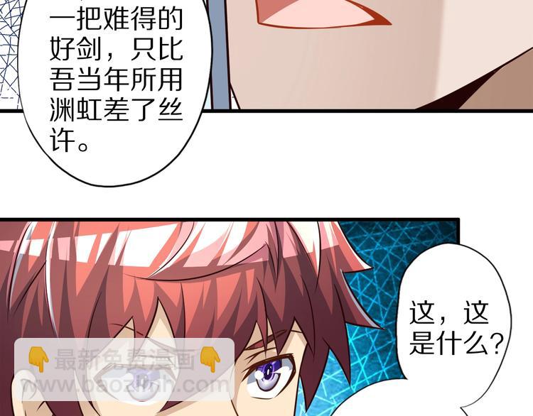 第65话 魔道(1/3)-第65话