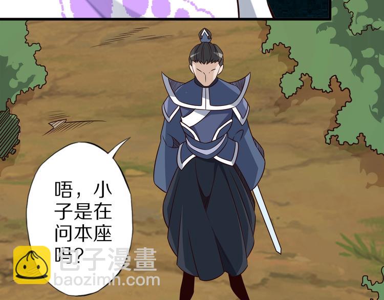 第65话 魔道(1/3)-第65话