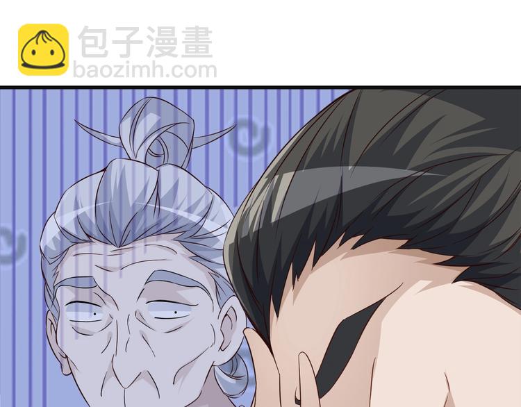 第65话 魔道(1/3)-第65话