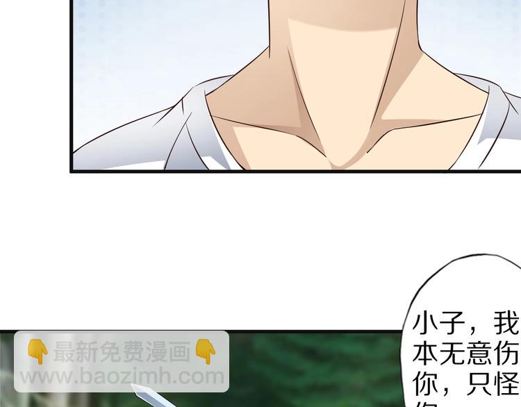 第65话 魔道(1/3)-第65话