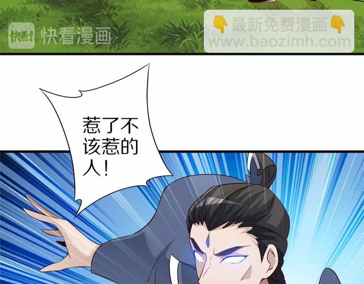 第65话 魔道(1/3)-第65话