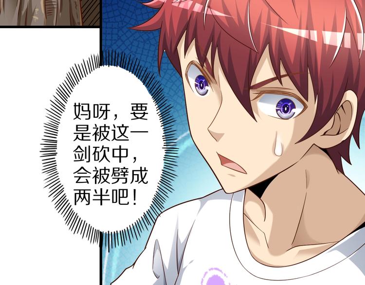 第65话 魔道(1/3)-第65话