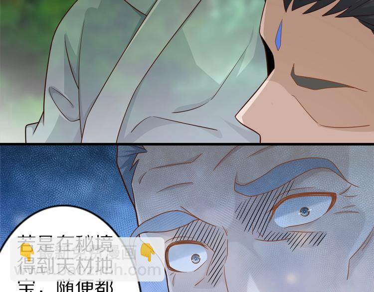 第65话 魔道(1/3)-第65话