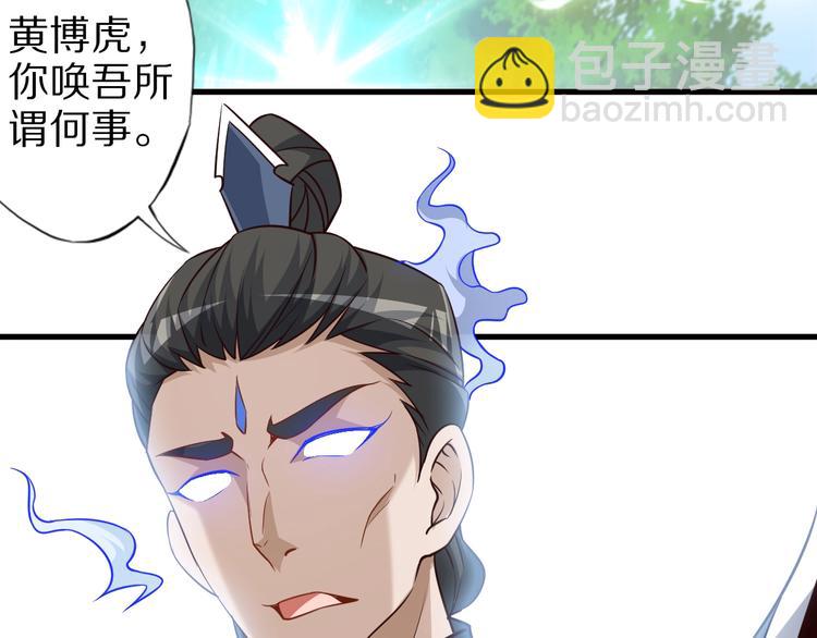 第65话 魔道(1/3)-第65话