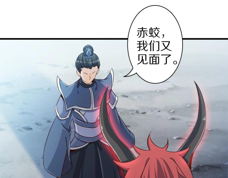 第67话 通灵门(1/3)-第67话