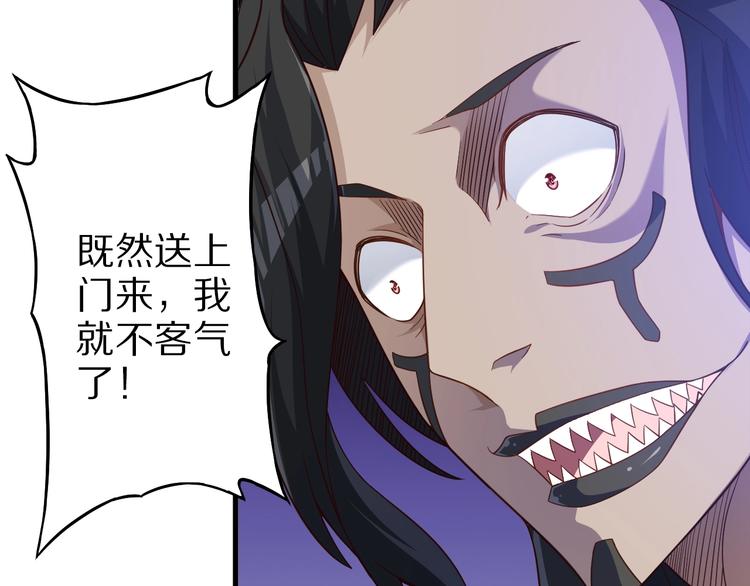 第69话 通灵与御灵(1/3)-第69话