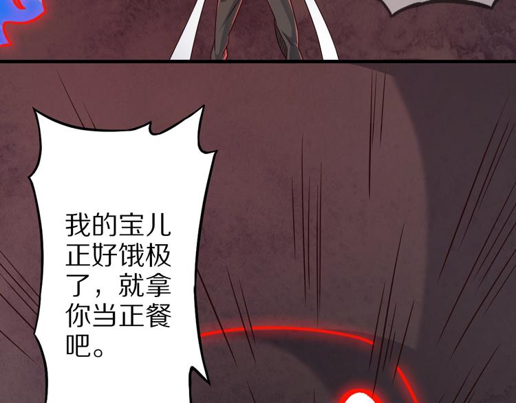 第69话 通灵与御灵(1/3)-第69话