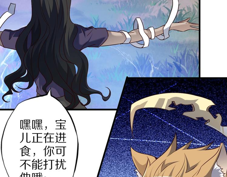 第69话 通灵与御灵(1/3)-第69话