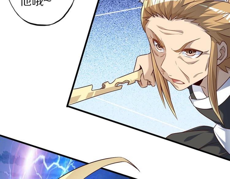 第69话 通灵与御灵(1/3)-第69话