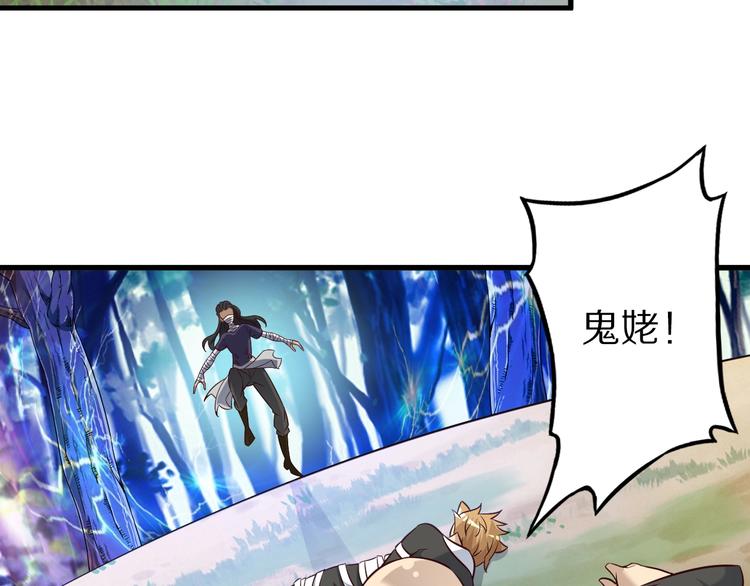 第69话 通灵与御灵(1/3)-第69话