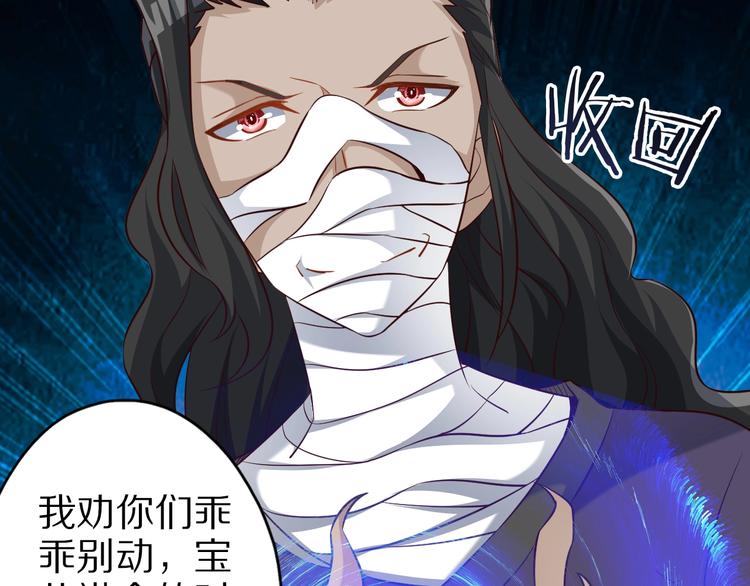 第69话 通灵与御灵(1/3)-第69话