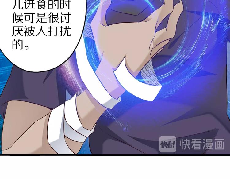 第69话 通灵与御灵(1/3)-第69话