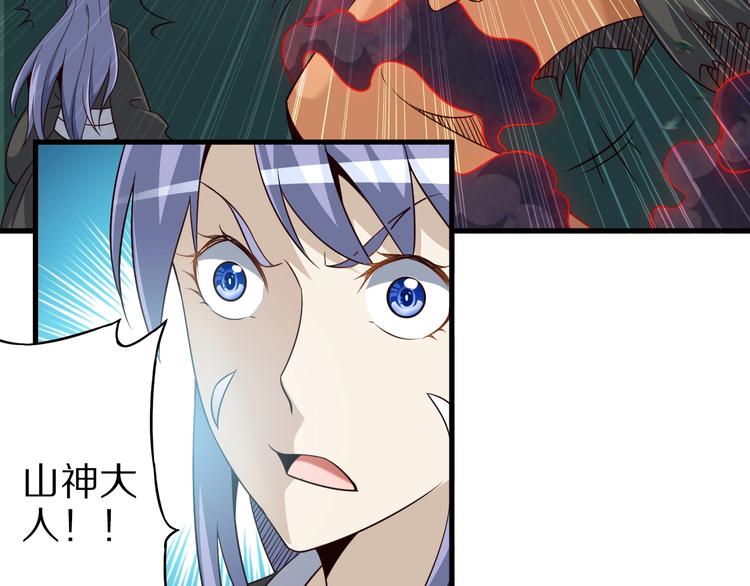 第69话 通灵与御灵(1/3)-第69话