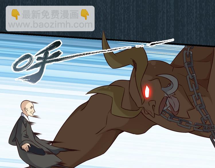 第71话 过期不候(1/3)-第71话