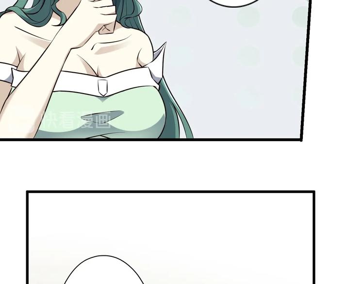 第73话 熊猫滚滚！(1/3)-第73话