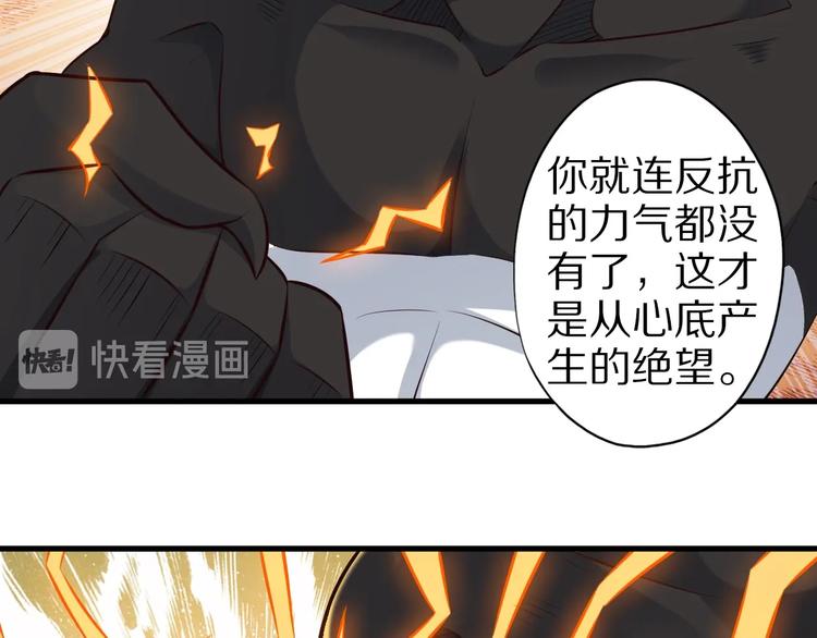 第73话 熊猫滚滚！(1/3)-第73话