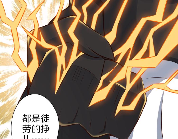 第73话 熊猫滚滚！(1/3)-第73话