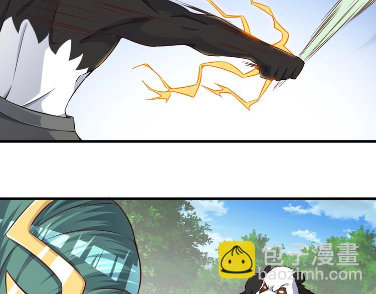 第73话 熊猫滚滚！(1/3)-第73话