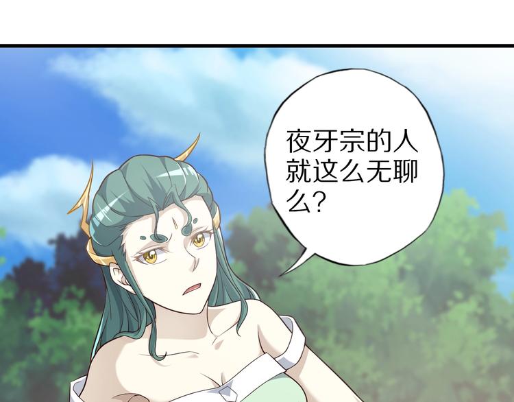 完结话 继续战斗吧(1/4)-第75话