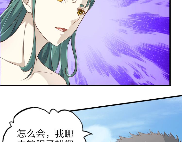 完结话 继续战斗吧(1/4)-第75话