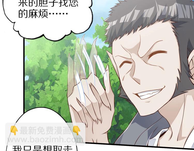 完结话 继续战斗吧(1/4)-第75话