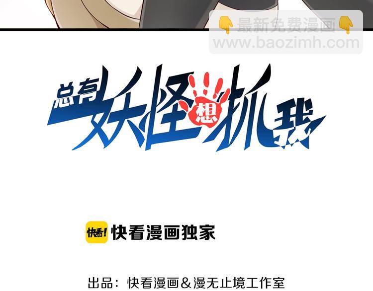 完结话 继续战斗吧(1/4)-第75话