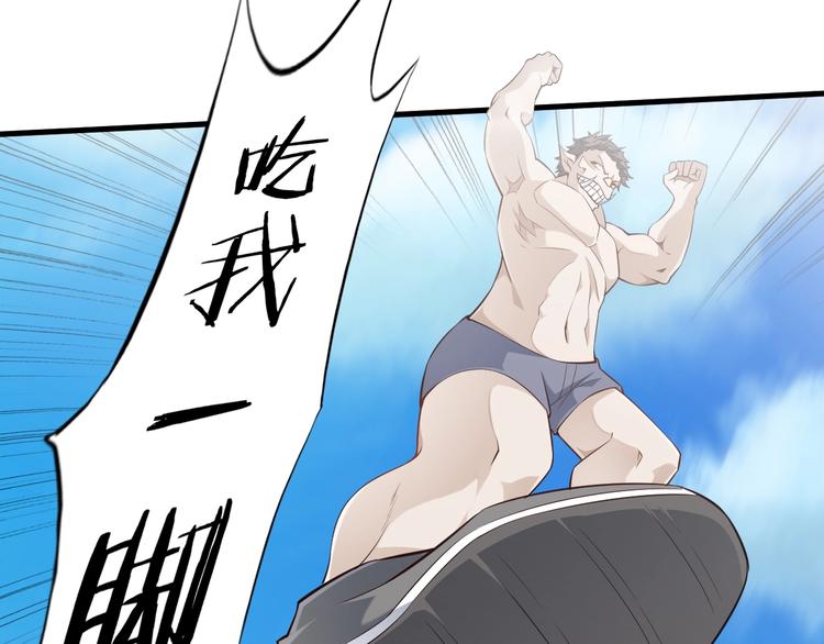 完结话 继续战斗吧(1/4)-第75话