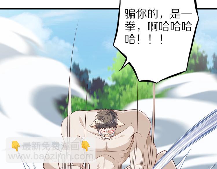 完结话 继续战斗吧(1/4)-第75话