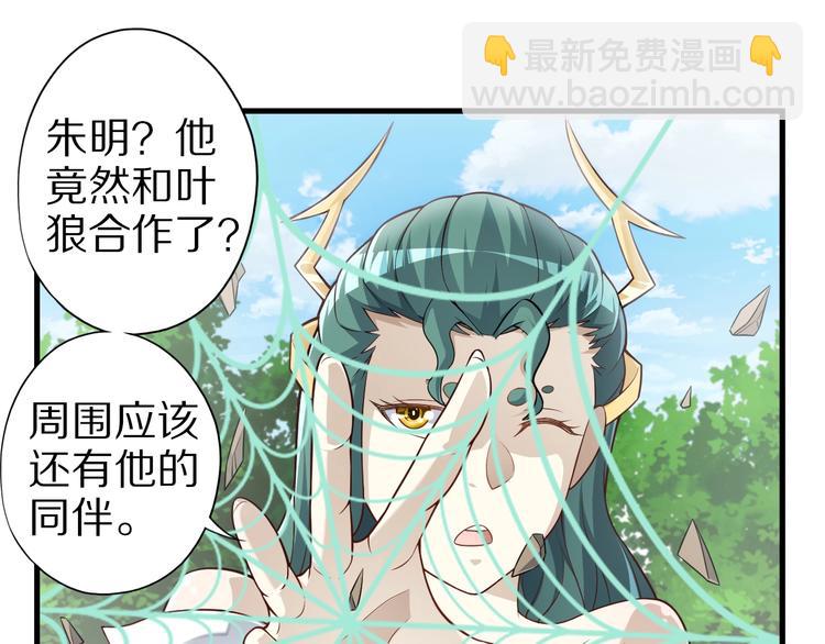 完结话 继续战斗吧(1/4)-第75话