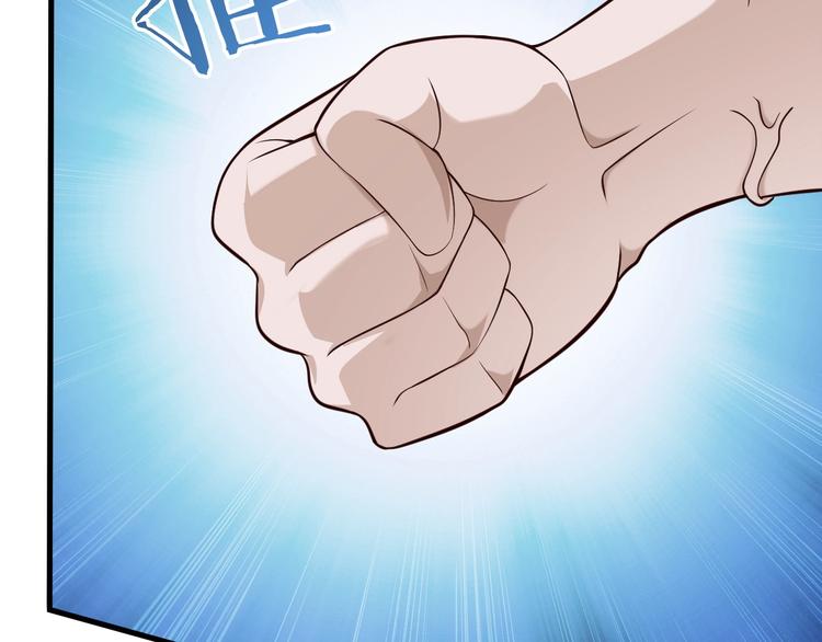 完结话 继续战斗吧(1/4)-第75话