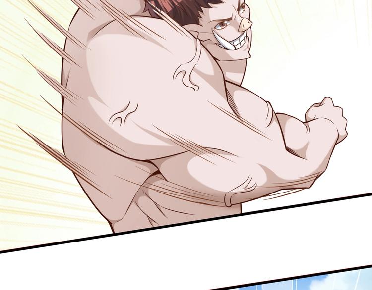 完结话 继续战斗吧(1/4)-第75话